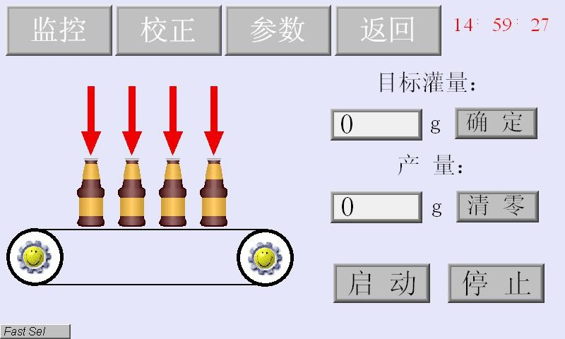 运城车用尿素灌装机使用说明书半自动版本